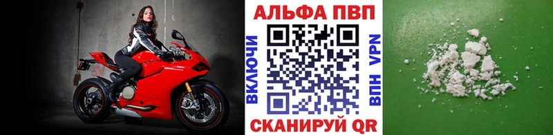 Alfa_PVP крисы CK Новая Ляля