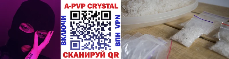 А ПВП мука  Купить закладки  Новая Ляля 