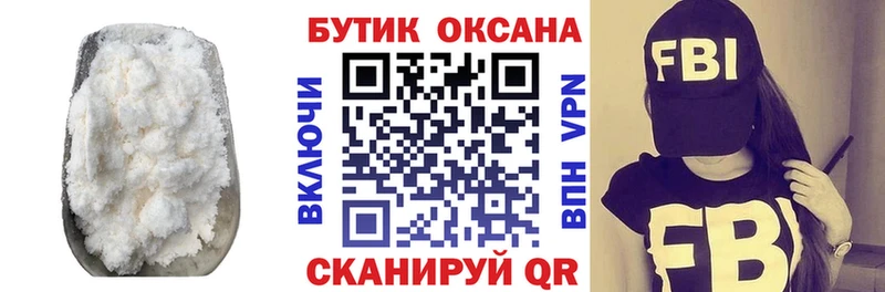Купить  Новая Ляля  Бутират Butirat 