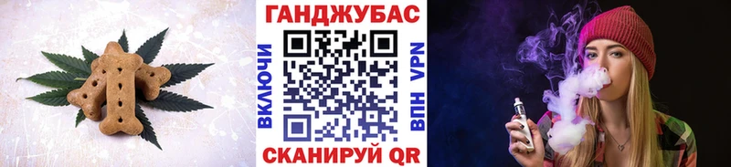 Cannafood конопля  Купить  Новая Ляля 