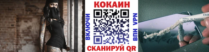 Кокаин Боливия  Купить закладки  Новая Ляля 