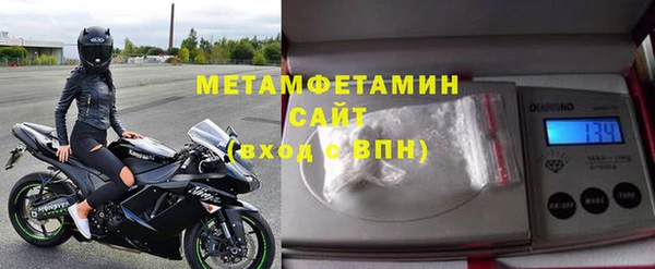 гидропоника Гусиноозёрск