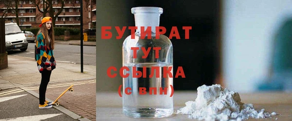 гидропоника Гусиноозёрск