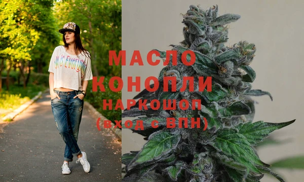 ГАЛЛЮЦИНОГЕННЫЕ ГРИБЫ Гусь-Хрустальный