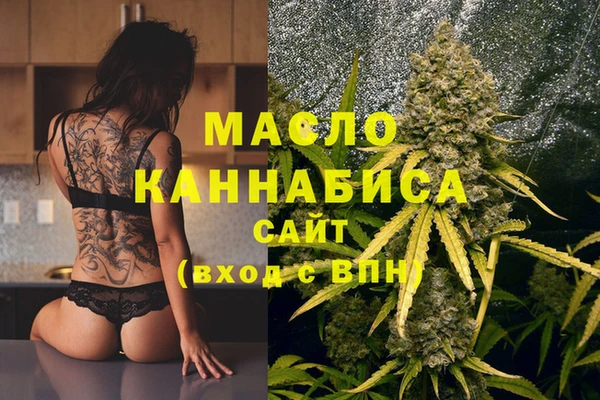 ГАЛЛЮЦИНОГЕННЫЕ ГРИБЫ Гусь-Хрустальный