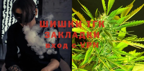 гашишное масло Гусев