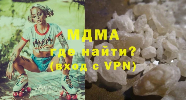 ГАЛЛЮЦИНОГЕННЫЕ ГРИБЫ Гусь-Хрустальный