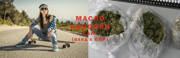 гашишное масло Гусев