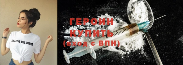 ГАЛЛЮЦИНОГЕННЫЕ ГРИБЫ Гусь-Хрустальный
