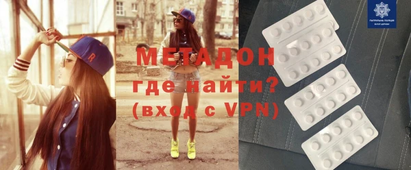 гашишное масло Гусев