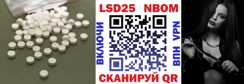 ЛСД экстази кислота  Купить где  Новая Ляля 