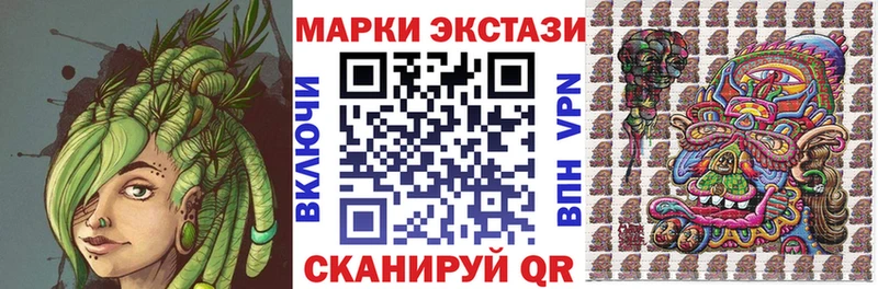 Купить где  Новая Ляля  Наркотические марки 1,8мг 
